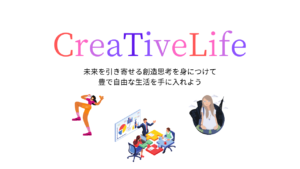 creativelife